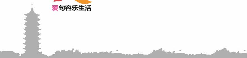 假如句容也有朋友圈，她的故事你一定猜不到……