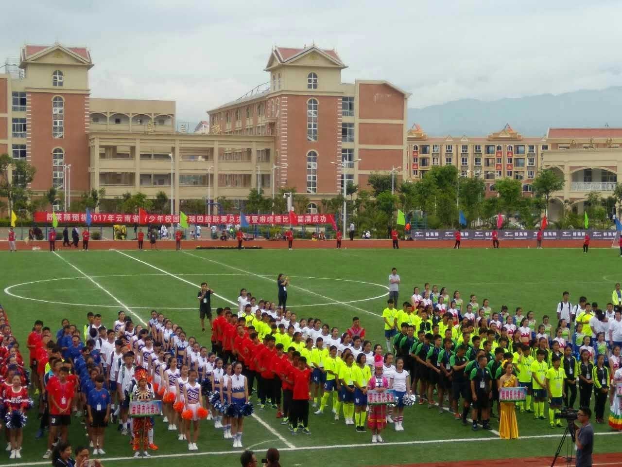 「喜报」又是全省冠军！又是福慧学校！又是丽江足球！