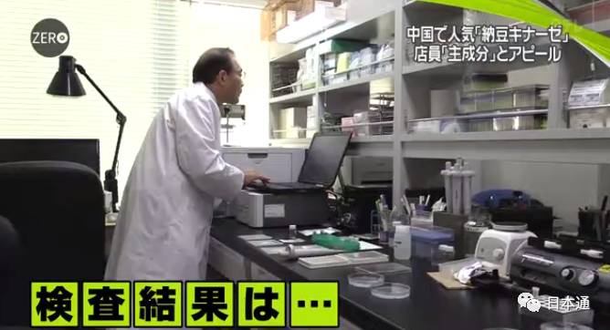 日本华裔导游骗局,日本旅游免税店陷阱是什么