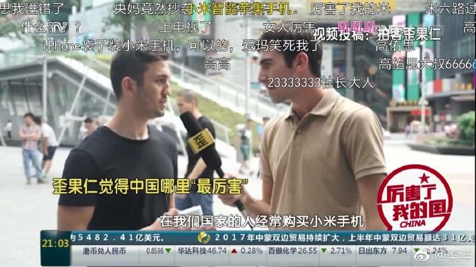 厉害了我的国外国人都在用的国货,老外来中国代购小米手机