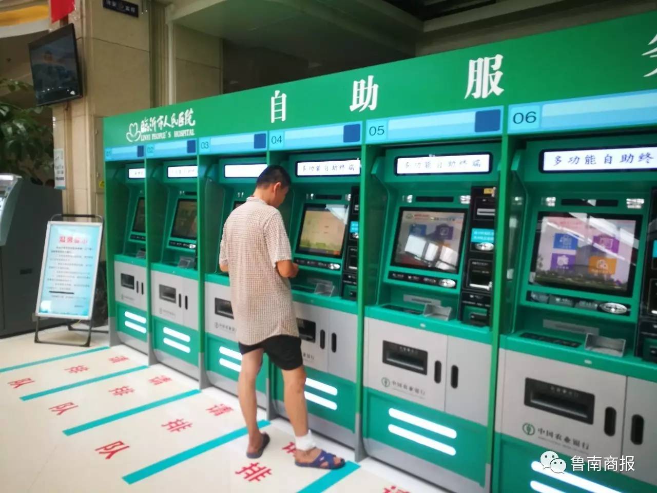 去医院挂号有个人插队,看病被人插队怎么办