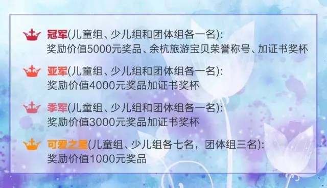 余杭良渚门户公园足球场,余杭新建公园