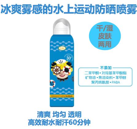 里美防晒乳,里美补水护肤品