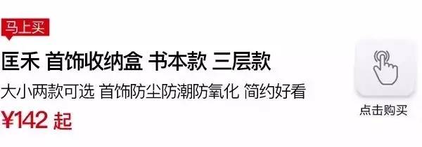 不要让你的旧首饰成为压箱底,对于首饰的收纳