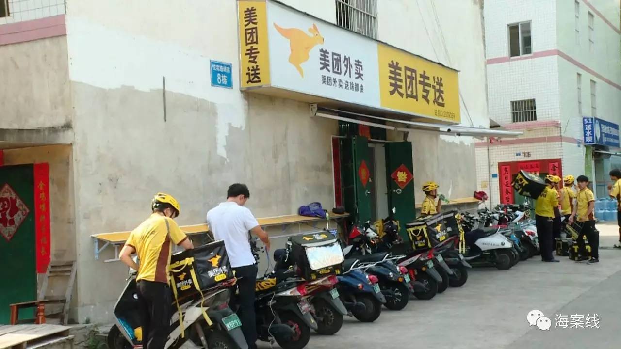 外卖配送服务新规发布：配送员不应进入消费者家中