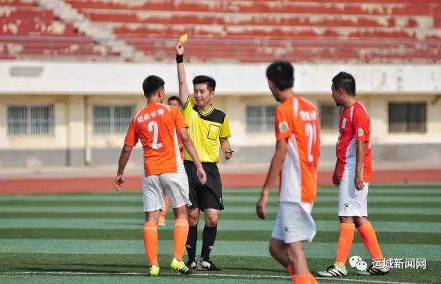 运城老伙计足球队,运城市老伙计