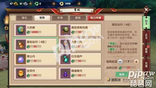 寻仙九色幻鹿怎么快速获得,寻仙九色幻鹿价格