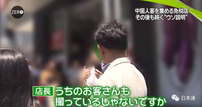 日媒曝光免税店坑骗中国游客,日本旅游免税店陷阱有哪些