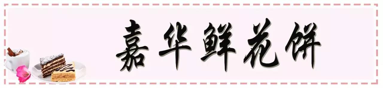 甜品控零食推荐,昆明特色甜品店