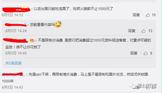 境外旅游刷卡省钱有妙招,境外购物刷卡需要手续费吗