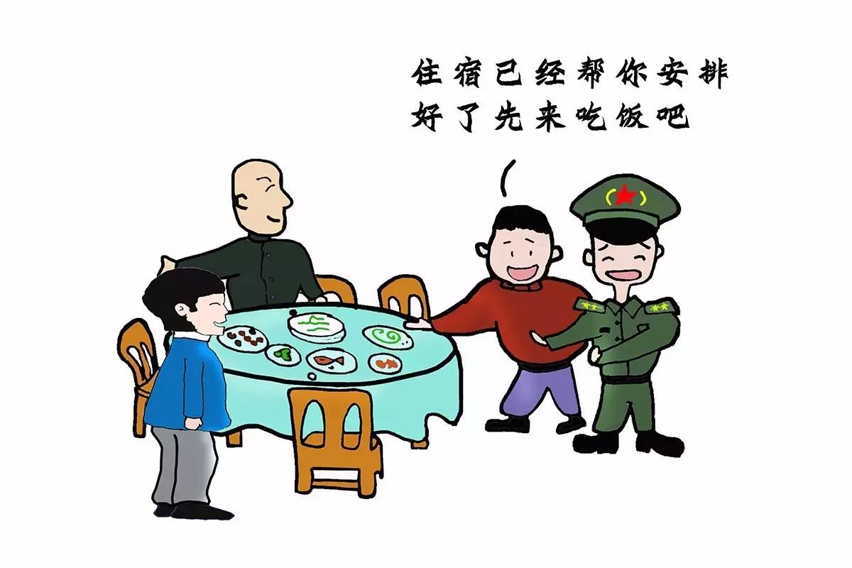 军队廉洁的漫画,部队清正廉洁漫画