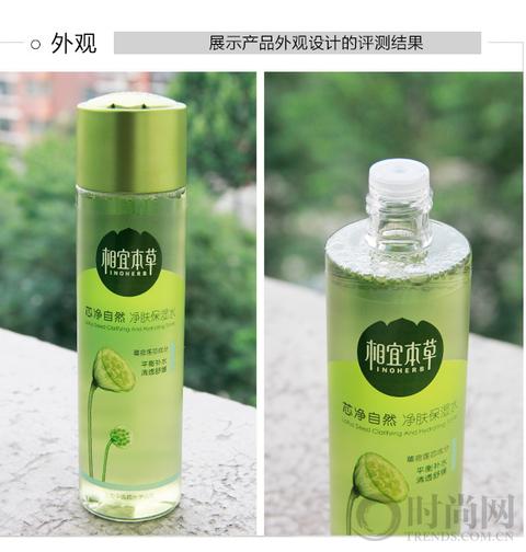 相宜本草芯净自然净肤保湿水,相宜本草芯净自然系列爽肤水配方