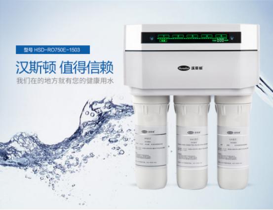 今日全球十大净水器排行榜有哪些,中国公认的十大净水器品牌排名表