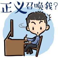 「文明执法岗」高压反腐，看卫检反贪如何“打虎拍蝇”——卫辉市院反贪局