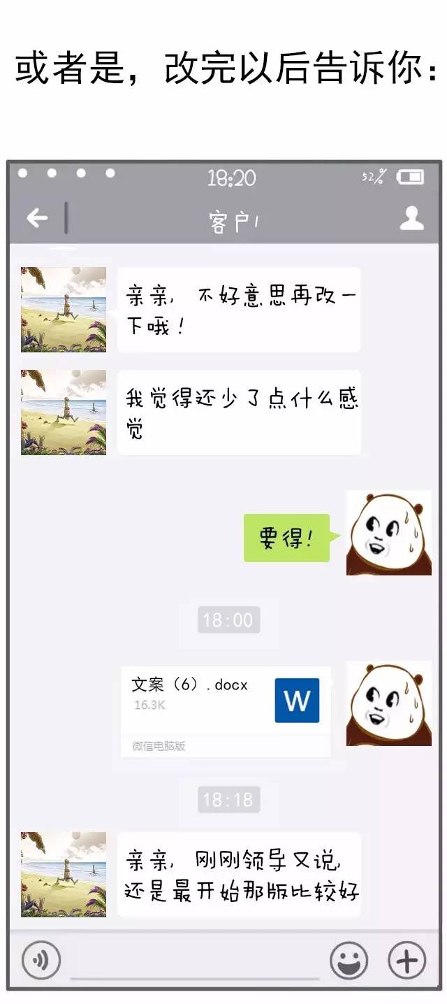 新人做新媒体的感受,统一回复别人的评论怎么回复