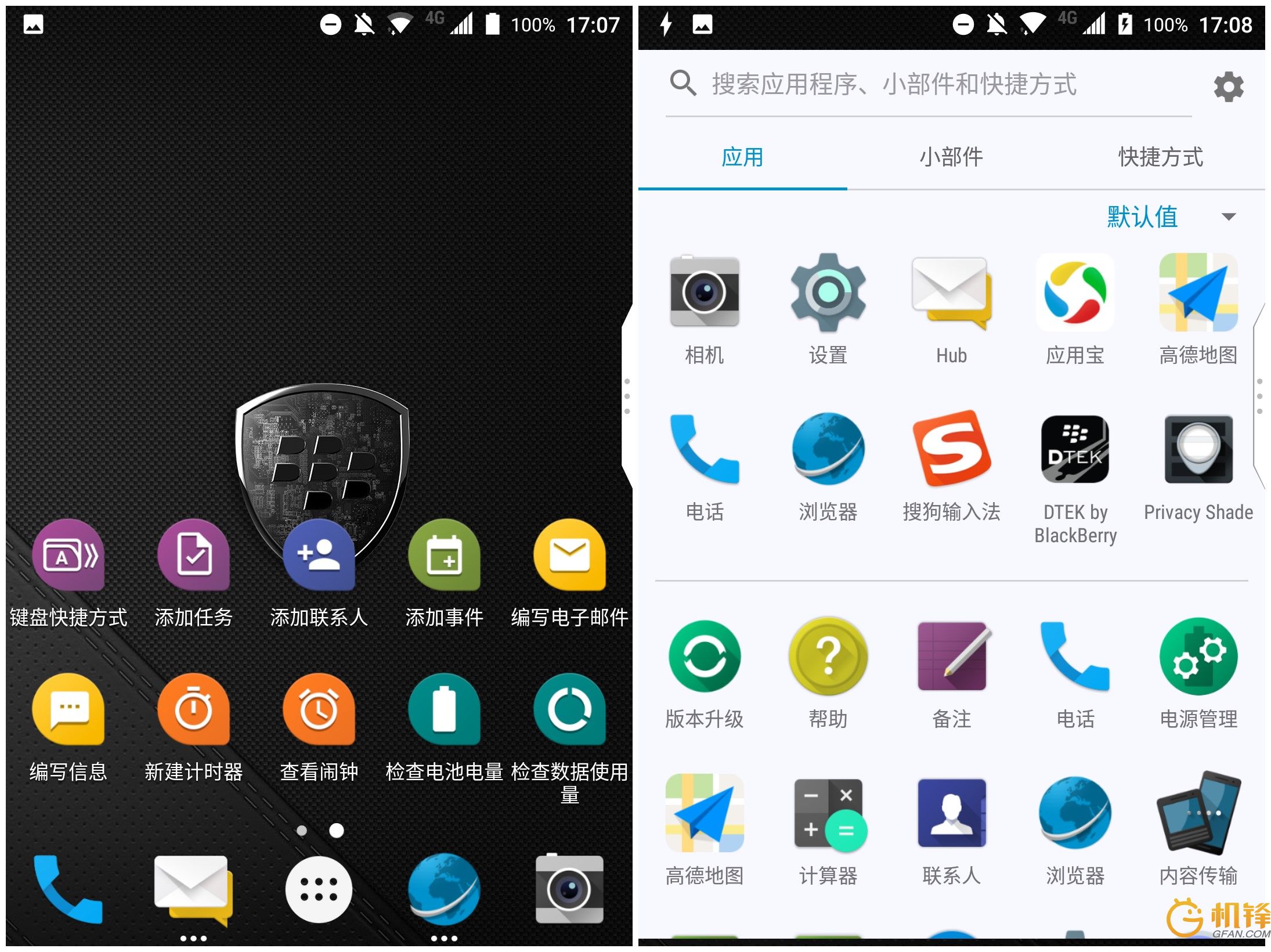 黑莓KEYone评测:3999元情怀是否值得充值?