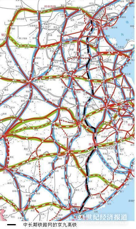 京九高铁大改线红安,京九高铁大改线聊城有没有