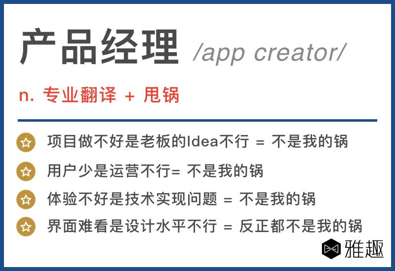 三里屯黑话宝典｜雅趣