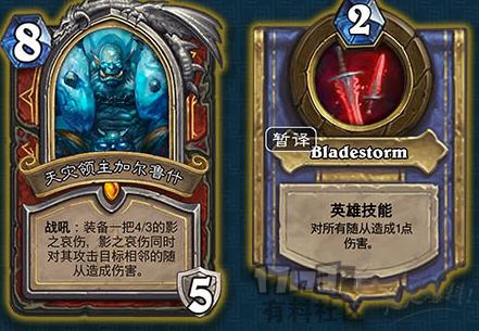 2022炉石传说橙卡排名,炉石传说卡牌人物图鉴攻略