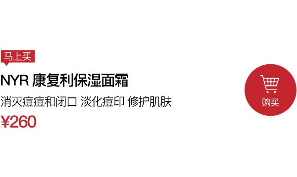 英国evelom面霜,英国芦荟面霜