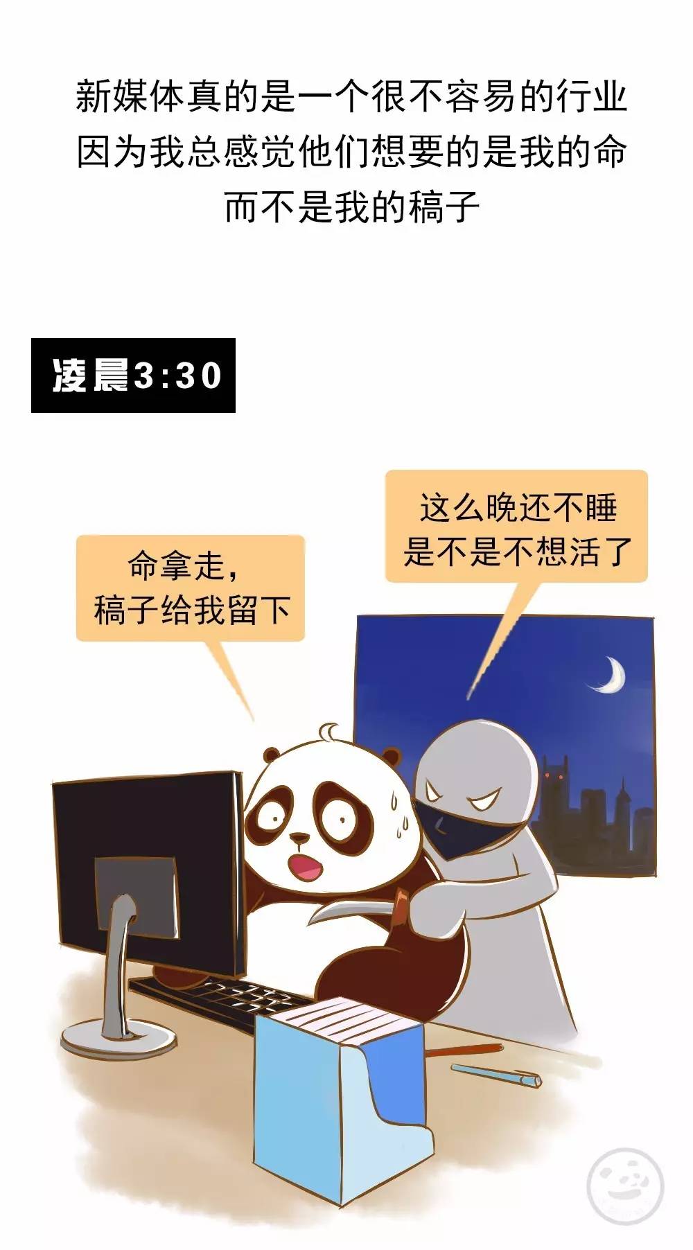 新人做新媒体的感受,统一回复别人的评论怎么回复