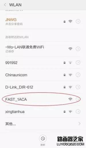 手机怎么设置fast无线路由器,手机怎么设置路由器速度快