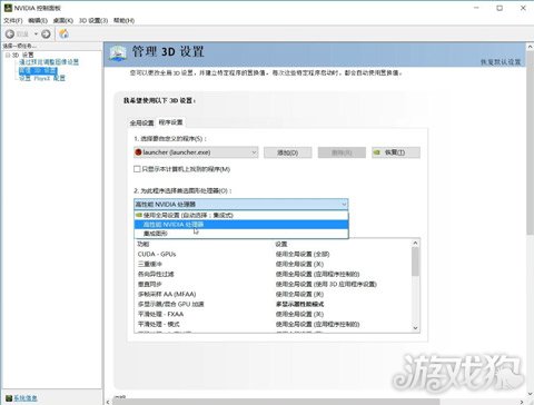 玩剑灵掉帧怎么解决,剑灵掉帧卡顿解决办法