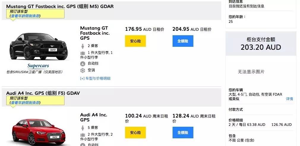 自驾免押金租车哪家好,上海自驾租车公司哪家好