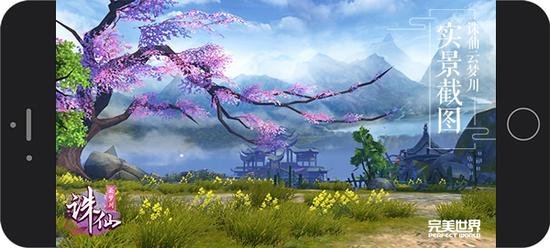 诛仙云梦川在线播放,诛仙云梦川手游微电影剧情