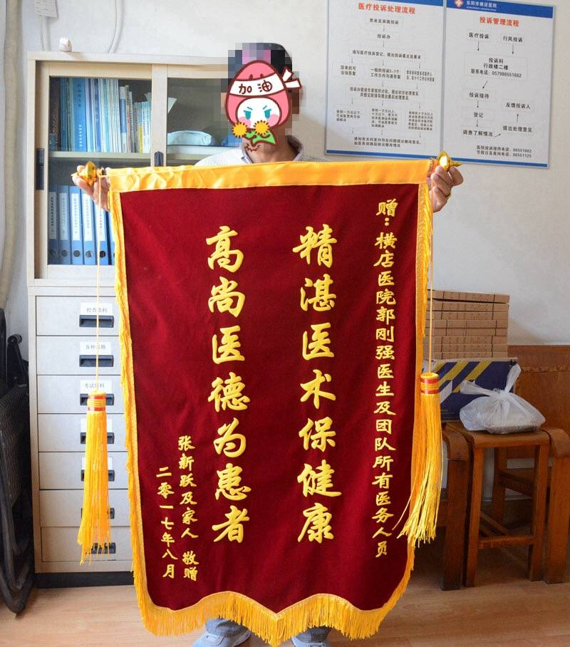 被病痛折磨十余年,被病痛折磨20年