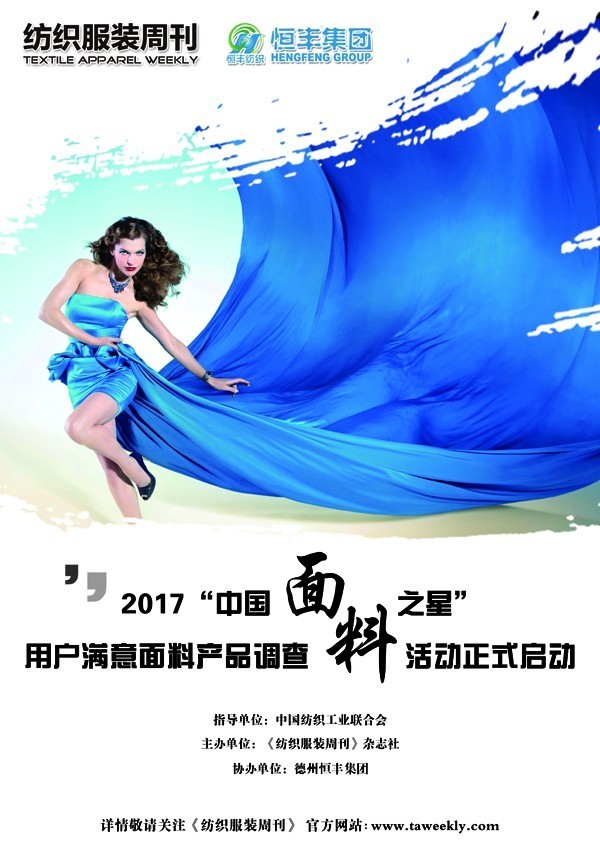 时尚最新头条,时尚头条原创