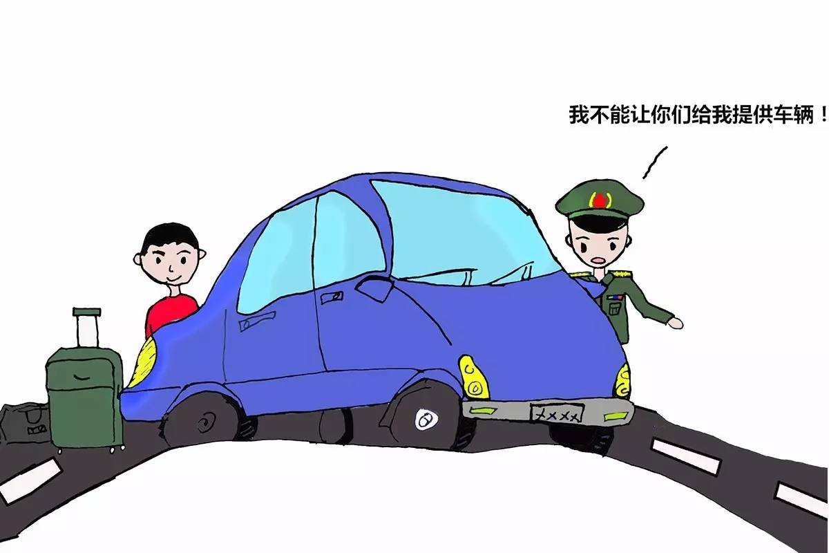 军队廉洁的漫画,部队清正廉洁漫画