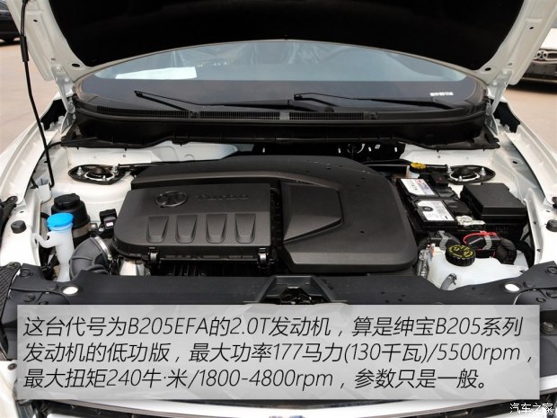 北汽绅宝x65发动机为何一直扎瓦,x65绅宝x65