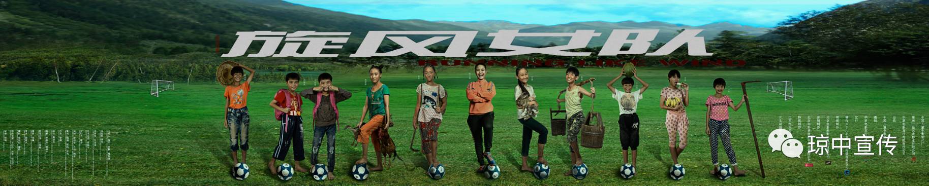 旋风女队精彩片段,旋风女队第二季免费观看