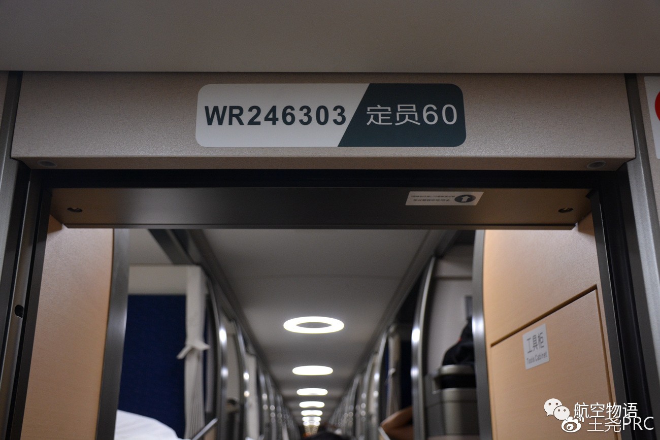 中国新型卧铺动车组上线运营,新型卧铺高铁