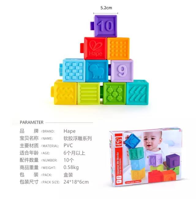 童年不同样母婴用品,童年不同样绘本