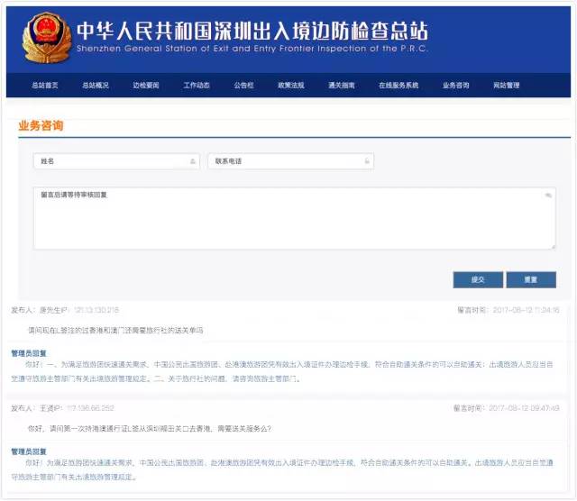 持L签可以直飞香港，不用再花钱送关了？