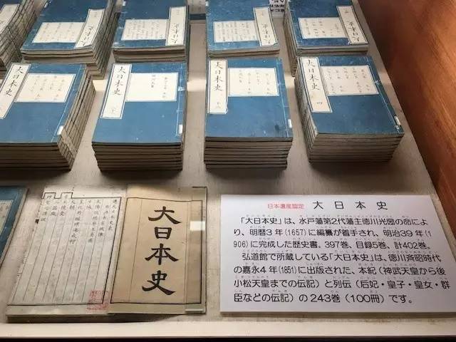 《春秋》学启示下的日本德川社会