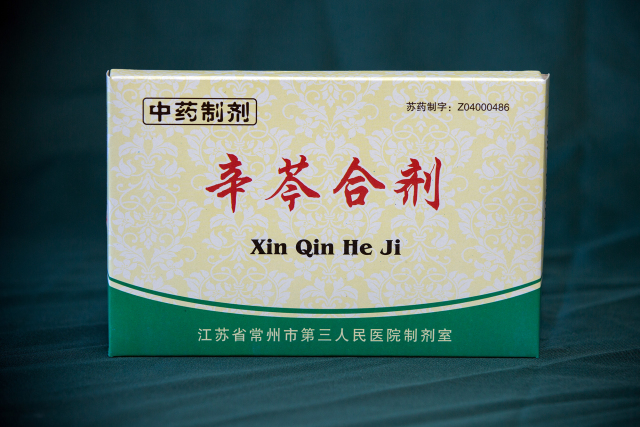 常州医院自制药怎么买,常州明星医院