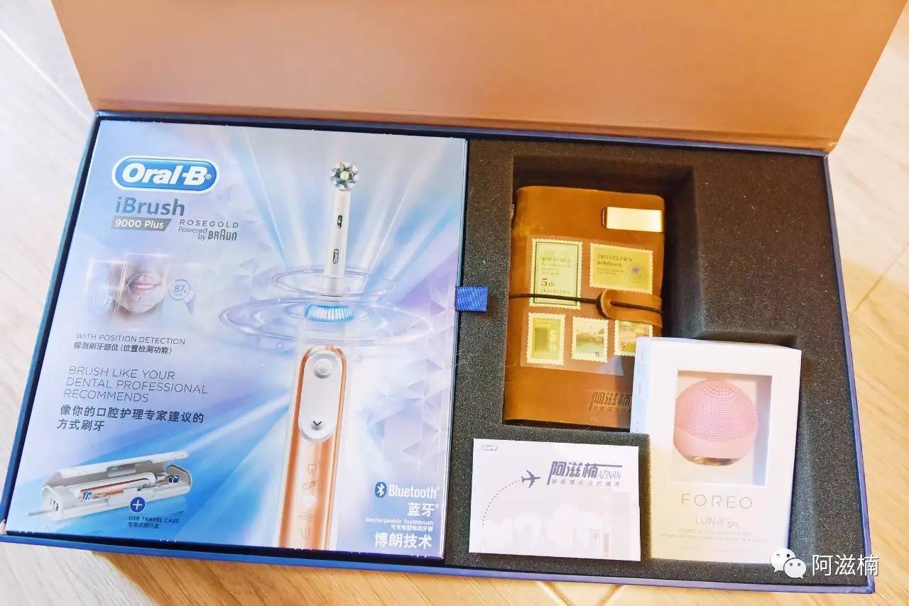 欧乐b精美礼盒,欧乐b礼盒装