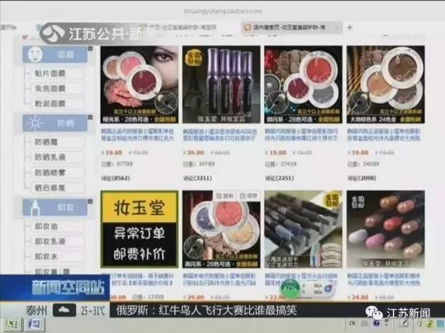 假冒伪劣化妆品如何鉴别,假冒伪劣化妆品鉴别