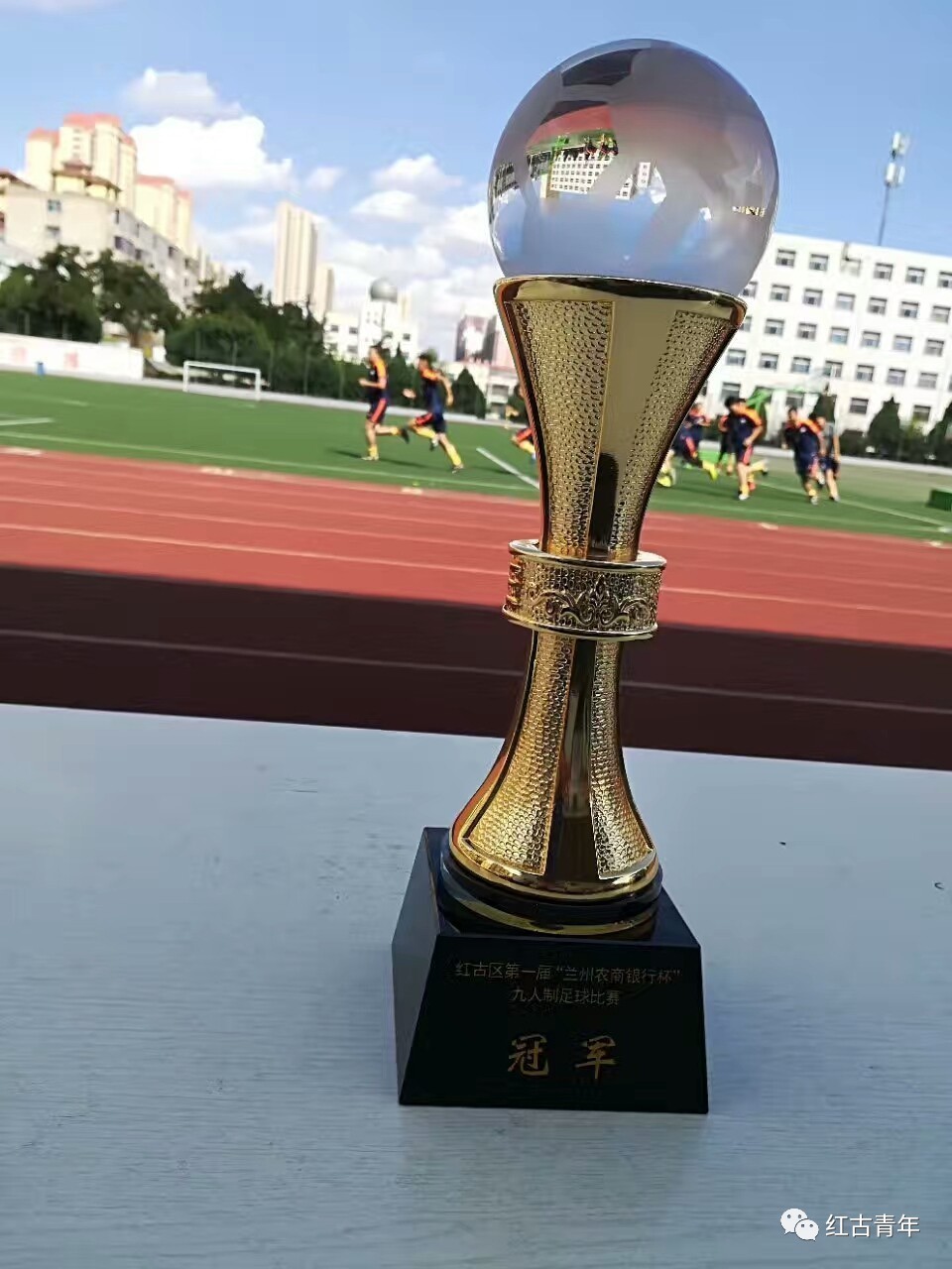 兰州银行杯五人女子足球赛,兰州市红古区足球赛