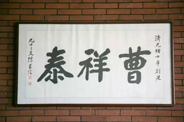 曹祥泰绿豆糕汉阳店,曹祥泰绿豆糕直播卖货第一名