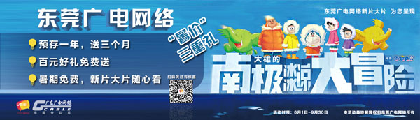 哆啦a梦大雄的神秘道具在线观看,哆啦a梦带大雄看小时候的玩伴