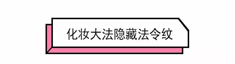 法令纹怎么办两招帮你消灭法令纹,教你一招怎样淡化法令纹
