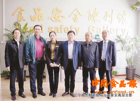 百家安安防,百家安智能科技