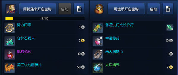 剑灵萌新装备制作顺序,剑灵背包必备物品