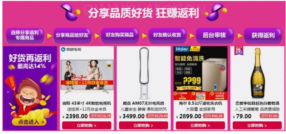 不涨薪也不怕刷爆信用卡！上国美816品质嗨购节享真低价