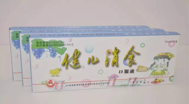 常州医院自制药怎么买,常州各医院自制药