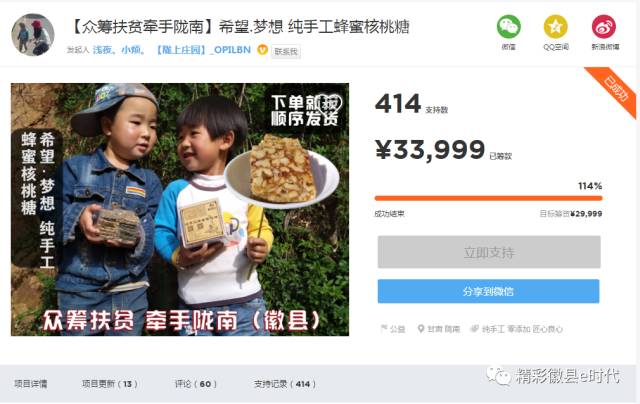 梁倩娟农村电商直播,梁倩娟谈电商政策